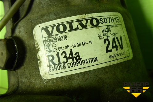 Компрессор кондиционера (D13) (20587125) для Volvo TRUCK FH с 2008-2013г (ФШ)