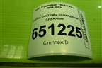 Трубка системы охлаждения  (D13) для Volvo TRUCK FH с 2008-2013г (ФШ)