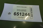 Панель передняя (A21R238401054) для GAZ ГАЗель NEXT (Некст)