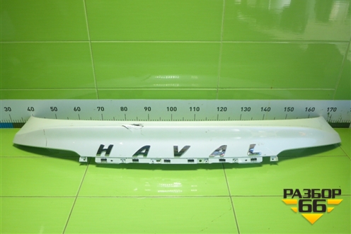 Накладка двери багажника (5506203KQ11A) для Haval F7 с 2019г (Ф7)