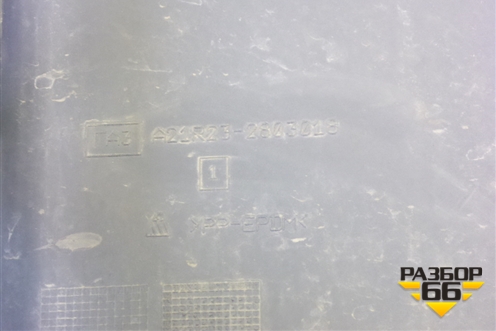 Бампер передний (602000324AA) для GAZ ГАЗель NEXT (Некст)