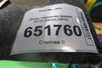 Дверь передняя правая (6101200XKZ8PB) для Haval M6 с 2021г (М6)