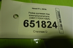 Рейка рулевая под электроусилитель (3401110XKY00A) для Haval F7 с 2019г (Ф7)