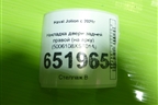 Накладка двери задней правой (на арку) (5006108XST01A) для Haval Jolion с 2021г (Джолион)