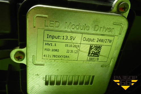 Фара левая (Full Led c блоками) (4121102XKQ00A) для Haval F7 с 2019г (Ф7)