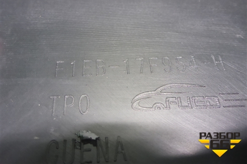 Юбка заднего бампера (после 2015г дубликат) (F1EB17F954H) для Ford Focus 3 с 2011г (Фокус)
