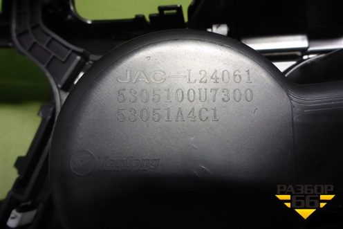 Подлокотник (5305100U7300) для JAC J7 с 2020-2025г (Джей7)