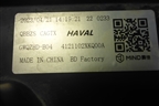 Фара левая (Full Led с блоками) (4121102XKQ00A) для Haval F7 с 2019г (Ф7)