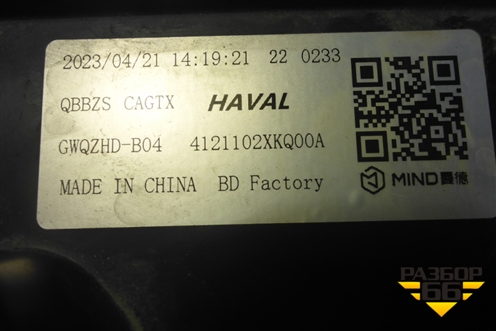 Фара левая (Full Led с блоками) (4121102XKQ00A) для Haval F7 с 2019г (Ф7)