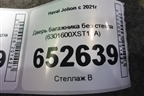Дверь багажника без стекла (6301600XST11A) для Haval Jolion с 2021г (Джолион)