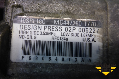 Компрессор кондиционера (3.6л ERB) (MC447280) для Dodge Journey с 2009г (Джорни)
