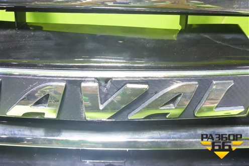 Решетка радиатора (8401115XKV64A) для Haval H9 с 2014-2025г (Аш9)