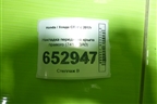 Накладка переднего крыла правого (741073A0) для Honda CR-V с 2017г (ЦРВ СРВ)