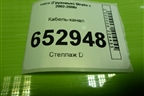 Кабель-канал (41224187) для Iveco Stralis с 2002-2006г (Стралис)