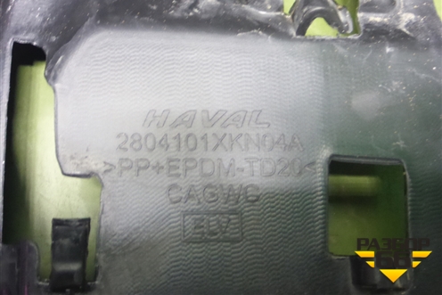 Бампер задний (под парктроник) (2804101XKN04A) для Haval Dargo с 2022г (Дарго)