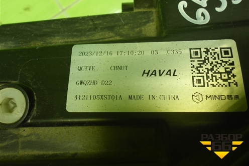 Фара правая (Led с блоками) (4121105XST01A) для Haval Jolion с 2021г (Джолион)