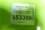 Накладка заднего бампера левая (2804111XKN04A) для Haval Dargo с 2022г (Дарго)