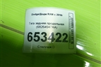 Тяга задняя продольная (68264947AA) для Dodge RAM с 2018г (РАМ)