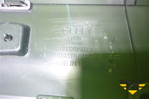 Накладка двери передней левой (8893205077) для Geely Cityray с 2024-2025г