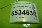 Панель передняя (верхняя часть) для Chevrolet Lacetti с 2003г (Лачетти)