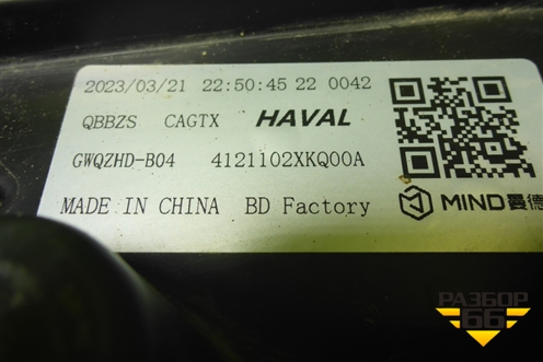 Фара левая (Full Led с блоками) (4121102XKQ00A) для Haval F7 с 2019г (Ф7)