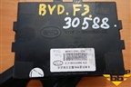 Блок электронный для BYD F3 с 2007г (Ф3)