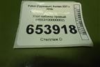 Угол кабины правый (H553100000002) для Foton Auman EST с 2016г (Ауман)