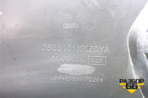 Бампер передний (2803101XKZ0YA) для Haval H6 с 2014г (Аш6)