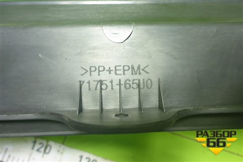 Юбка переднего бампера (новая) (7175165U0) (7175165J0) для Suzuki Grand Vitara с 2006г (Гранд Витара)