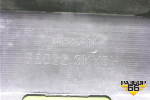 Бампер передний (под омыватели) (620223KY0H) для Nissan Pathfinder (R52R) с 2012-2020г (Патфиндер)