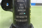 Амортизатор передний правый (8889803249) для Geely Emgrand 7 (SS11) с 2021г