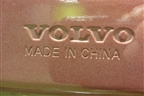 Дверь передняя левая (32228848) для Volvo XC60 с 2017г (ХС60)