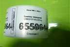 Бампер передний (2803101XKZ0YA) для Haval M6 с 2021г (М6)