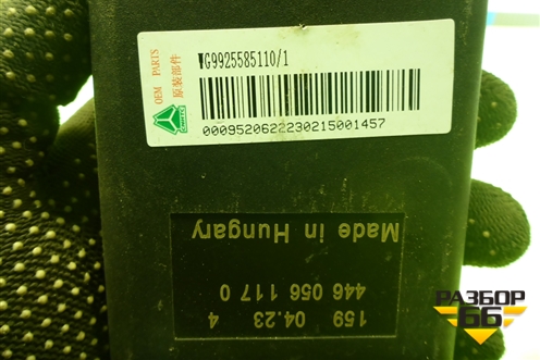 Пульт управления пневморессорами (WG9925585110) для Sitrak C7H (С7Н)