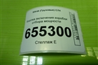 Кнопка включения коробки отбора мощности (812W255036022) для Sitrak C7H (С7Н)