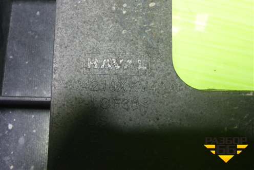 Кронштейн заднего бампера центральный (2804210XKV4AA) для Haval H9 с 2024-2025г (Аш9)