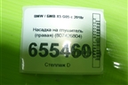 Насадка на глушитель (правая) (807426804) для BMW X5 G05 с 2018г (Х5 Г05)