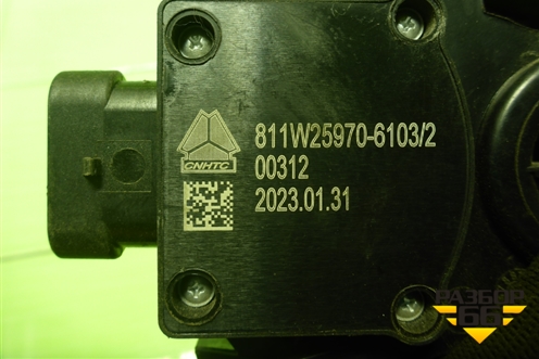 Педаль газа электронная (811W259706103) для Sitrak C7H (С7Н)