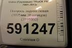 Полуось задняя левая  (1025мм 38 шлицов бортовая) (3191860) для Volvo TRUCK FM с 2001-2013г (ФМ)