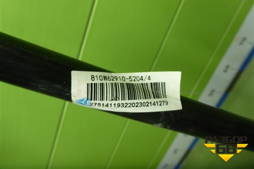 Кронштейн спойлера (810W629105204) для Sitrak C7H (С7Н)