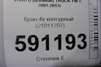 Кран 4х контурный (21811707) для Volvo TRUCK FM с 2001-2013г (ФМ)