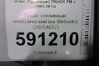 Насос топливный электрический (на Webasto) (20754617) ( 9005131A) для Volvo TRUCK FM с 2001-2013г (ФМ)