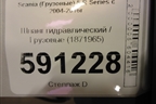 Шланг гидравлический  (1871965) для Scania 5 R Series с 2004-2016г