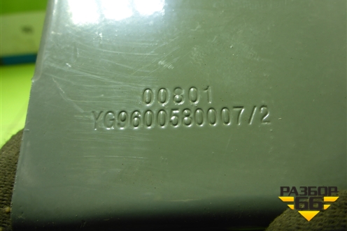 Кронштейн электронных блоков  (YG9600580007) для Sitrak C7H (С7Н)