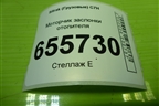 Моторчик заслонки отопителя (812W619420092) для Sitrak C7H (С7Н)