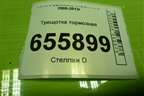 Трещотка тормозная (9319299) для Volvo TRUCK FH с 2008-2013г (ФШ)
