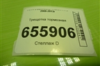 Трещотка тормозная (12877) для Volvo TRUCK FH с 2008-2013г (ФШ)