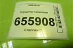 Трещотка тормозная (12877) для Volvo TRUCK FH с 2008-2013г (ФШ)