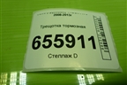 Трещотка тормозная (12877) для Volvo TRUCK FH с 2008-2013г (ФШ)