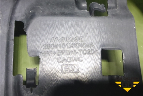 Бампер задний (под парктроник) (2804101XKN04A) для Haval Dargo с 2022г (Дарго)